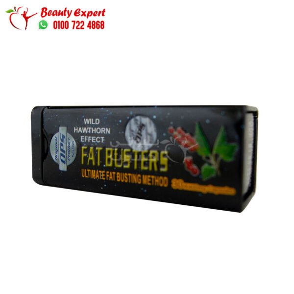 برشام fat busters