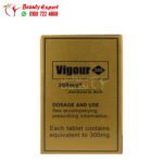 Vigour pills