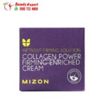 Maison Cream Collagen Firming 1.69 fl oz (50 ml)
