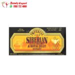 مشروب رويال جيلي مع جنسنج Imperial Elixir