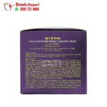 Maison Cream Collagen Firming 1.69 fl oz (50 ml)