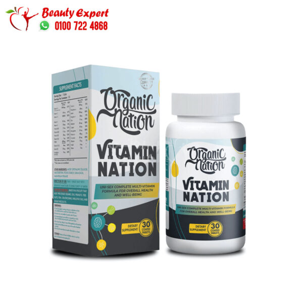 22 (5) Vitamin Nation capsules Organic Nation