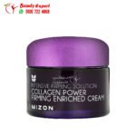 Maison Cream Collagen Firming 1.69 fl oz (50 ml)