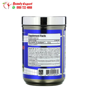 all max beta alanine ingredients