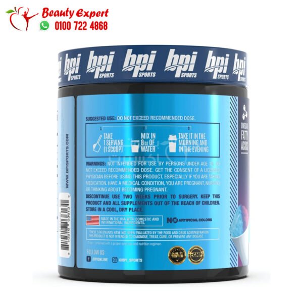 سي ال اي كارنتين لحرق الدهون وبناء العضلات 350 جرام BPI Sports CLA + Carnitine Snow Cone - Image 2