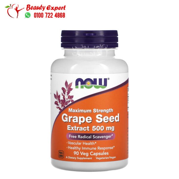 حبوب بذور العنب لدعم الصحة العامة والمناعة ناو فودز 500 مجم 90 كبسولة Grape Seed Extract - Image 3