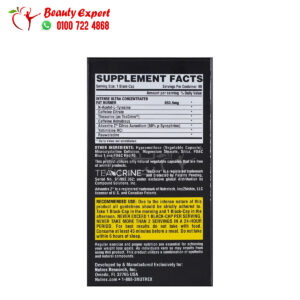 lipo capsule ingredients