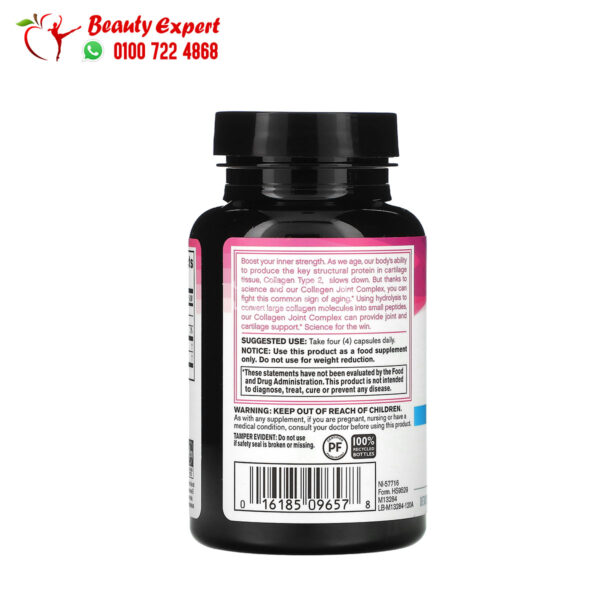 كبسولات كولاجين للمفاصل