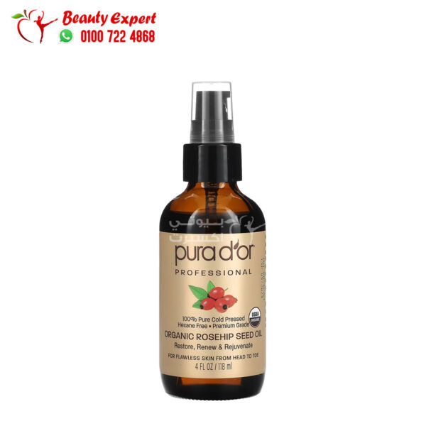 زيت ثمرة الورد لتجديد خلايا البشرة بيورا دور 118 مل Organic Rosehip Seed Oil - Image 1
