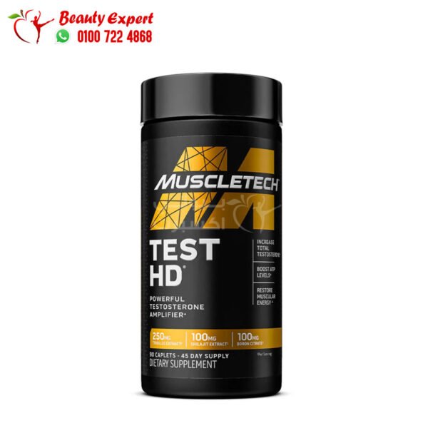 حبوب تستوستيرون لدعم الصحة البدنية 90 كبسولة Test HD - Powerful Testosterone Booster 90 caplets muscletech - Image 2