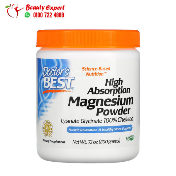 Doctor's Best, High Absorption Magnesium Powder or supporting the immune system, 7.1 oz (200 g - Image 1