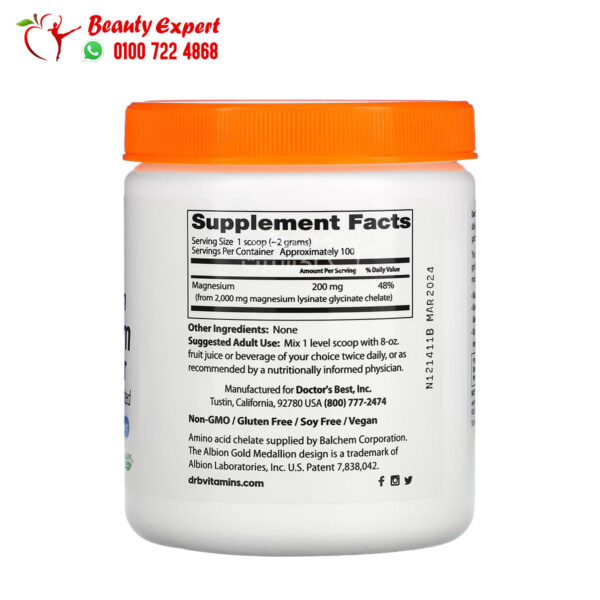 Doctor's Best, High Absorption Magnesium Powder or supporting the immune system, 7.1 oz (200 g - Image 3