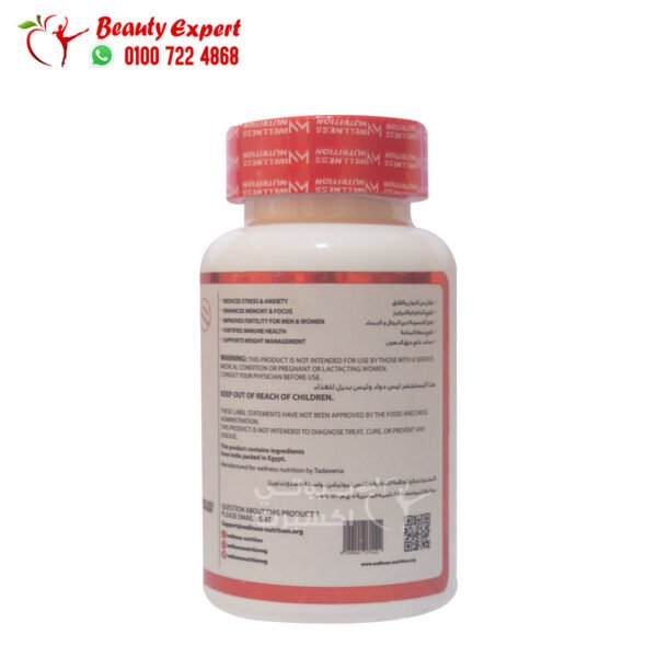 Ashwagandha Wellness Nutrition pills to get rid of anxiety and depression - 700gm - Image 2