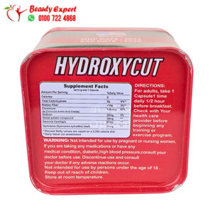 Hydroxycut pills ingredients