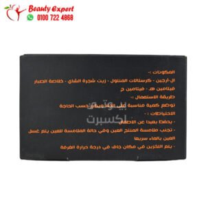 delay ejaculation cream ingredients