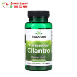 cilantro capsule