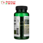 cilantro capsule