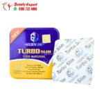 استخدامات turbo slim الاصلي