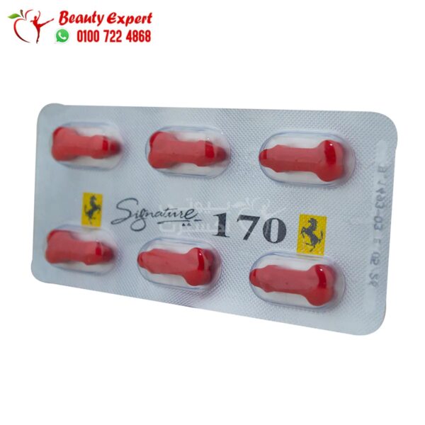 Ferrari-signature benefits شريط فيراري سيجنتشر الهندي 6 اقراص فيراري signature 170mg - Image 4