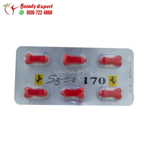 Ferrari-signature features شريط فيراري سيجنتشر الهندي 6 اقراص فيراري signature 170mg - Image 3