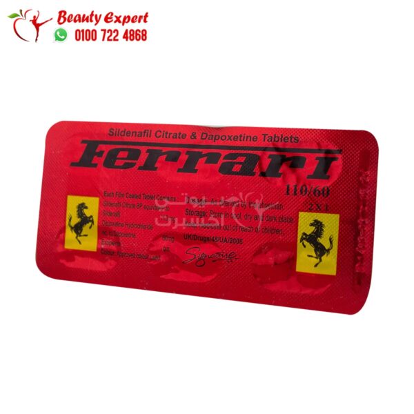 Ferrari-signature uses شريط فيراري سيجنتشر الهندي 6 اقراص فيراري signature 170mg - Image 1