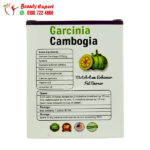 مكوناتgarcinia cambogia نقط