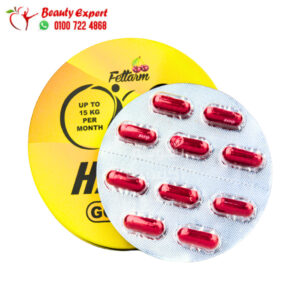 اقراص هارفا جولد للتخسيس