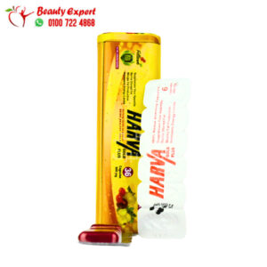 مميزات هارفا جولد الاصلى