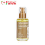 سيروم castor oil