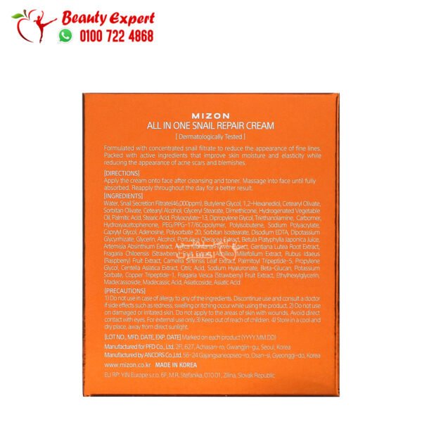 snail repair cream ingredients