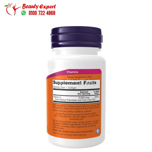 vitamin a supplements ingredients