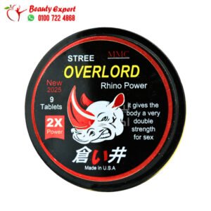 ستريت اوفر لورد