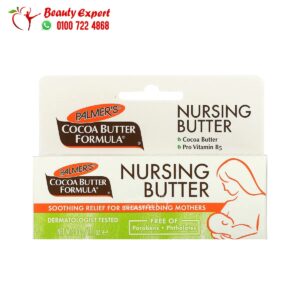 Palmer's Cream features