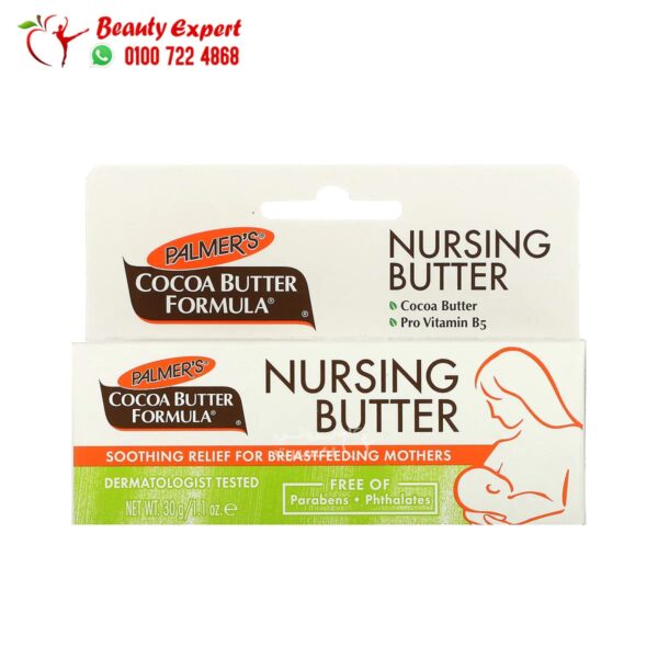 Palmers, Cocoa Butter Formula Palmer's Cream features