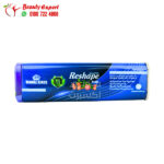 كبسولات reshape للتخسيس