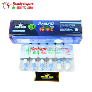 كبسولات reshape للتخسيس بلس