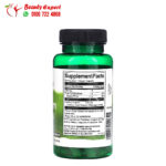 دواء Psyllium لصحة الجهاز الهضمي Swanson, 60 Veggie Caps - Image 2