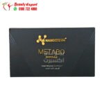 metabo ampoule