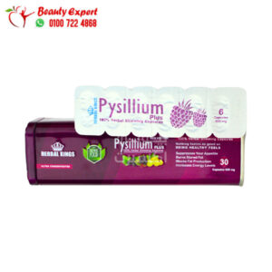 مميزات كبسولات بيسليوم للتخسيس pysillium