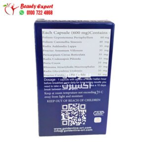 Slender Slim capsules ingredients
