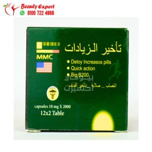 استخدامات كبسولات تأخير الزيادات