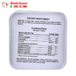 كبسولات اكتف سليم