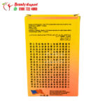 Gold Ant American Tablets for Male Enhancement – 12 Tablets - Image 3