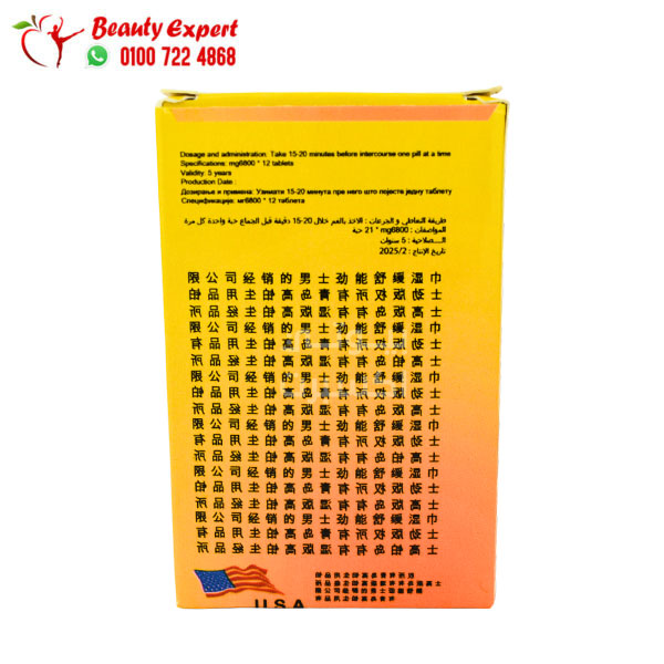 Gold ant .. . Gold Ant American Tablets for Male Enhancement – 12 Tablets - Image 3