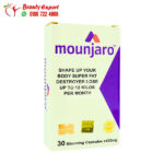 Mounjaro Golden Line Appetite Suppressant Capsules 30 Caps - Image 4