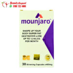 Mounjaro Golden Line Appetite Suppressant Capsules 30 Caps