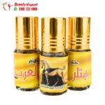 زيت حجر جهنم الأصلي