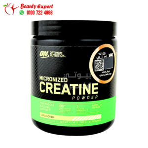 كرياتين بودر للجيم