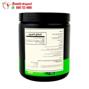 كرياتين بودر للجيم