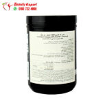 Platinum Creatine Powder MuscleTech - Image 3